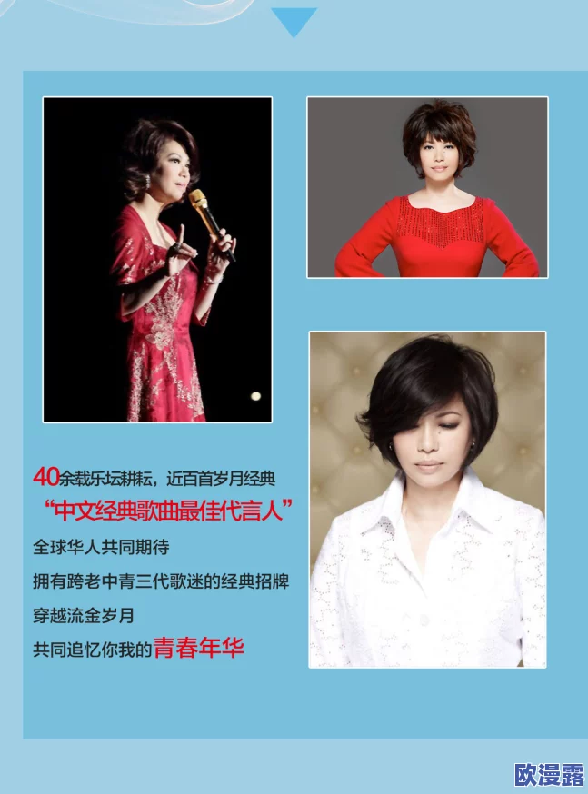 最好看的2018中文中国国语歌曲推荐,带你回顾那些年最动听的旋律与感人故事 最好看的2018中文中国国语歌曲推荐,带你回顾那些年最动听的旋律与感人故事