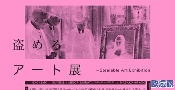 曰本人曰皮：探讨日本文化中的皮革艺术与传统工艺的传承与创新进展