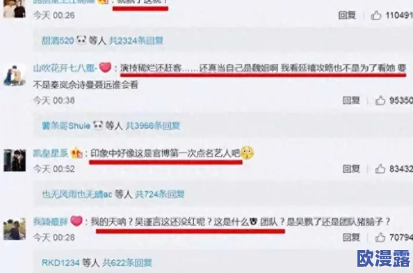 明星黑料网:揭示娱乐圈内幕,传递真实故事与明星背后的不为人知的黑料,开启对偶像的深度解析与思考 明星黑料网:揭示娱乐圈内幕,传递真实故事与明星背后的不为人知的黑料,开启对偶像的深度解析与思考