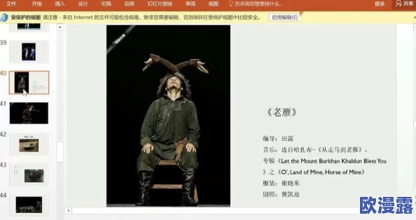 老太婆的另类BBw是什么意思?解析这一词汇在网络文化中的独特含义与使用场景,揭示其背后的社会现象 老太婆的另类BBw是什么意思?解析这一词汇在网络文化中的独特含义与使用场景,揭示其背后的社会现象