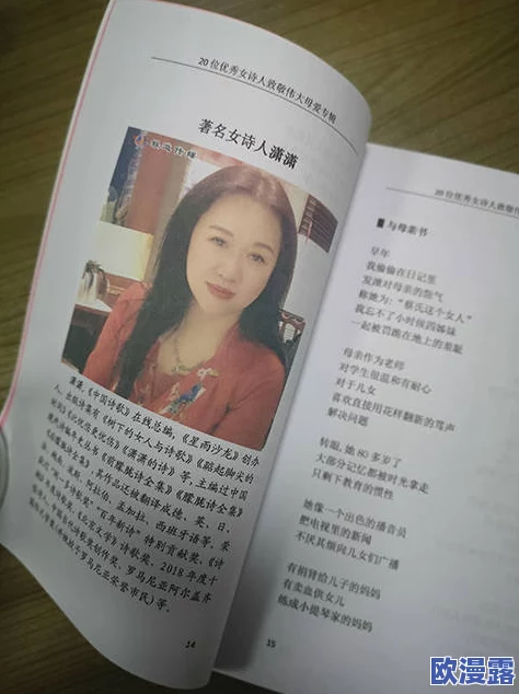 老太婆的另类BBw是什么意思?解析这一词汇在网络文化中的独特含义与使用场景,揭示其背后的社会现象 老太婆的另类BBw是什么意思?解析这一词汇在网络文化中的独特含义与使用场景,揭示其背后的社会现象