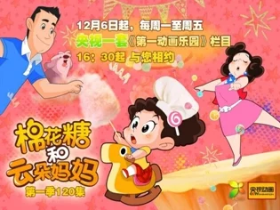 妈妈叫的真好听合家欢歌曲，带你感受温馨家庭时光与亲情的美妙旋律，共享快乐与和谐的音乐盛宴