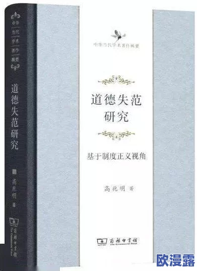 fuqer100%HHHHHH：解析其背后的含义及其对现代文化的影响