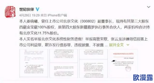 fuqer100%HHHHHH：解析其背后的含义及其对现代文化的影响