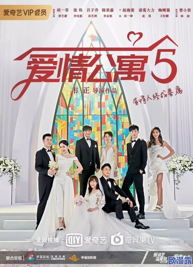 爱丫爱丫影院电视剧在线观看，提供丰富多样的电视剧资源，让观众随时随地享受精彩剧情与优质娱乐体验