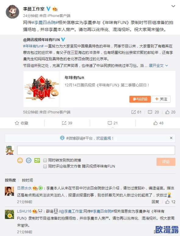 海角fun破解版:网友热议其破解效果与安全性,是否值得下载使用? 海角fun破解版:网友热议其破解效果与安全性,是否值得下载使用?