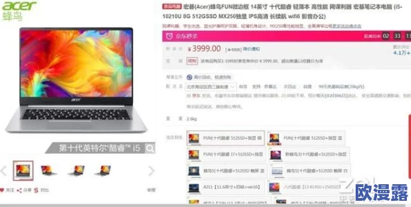 海角fun破解版:网友热议其破解效果与安全性,是否值得下载使用? 海角fun破解版:网友热议其破解效果与安全性,是否值得下载使用?
