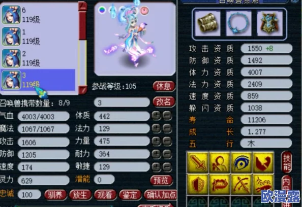 探究DNF龙神角色：哪个技能是其最强输出或核心技能？