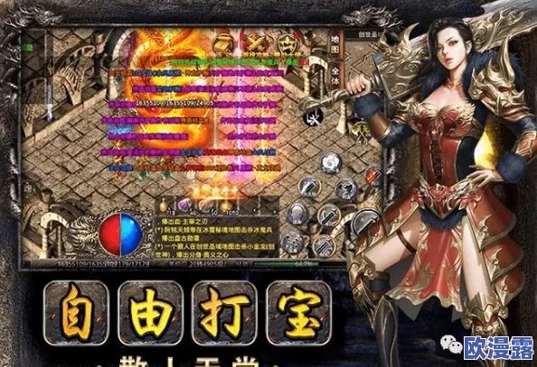 美杜莎传奇游戏内装备合成方法与步骤详解指南