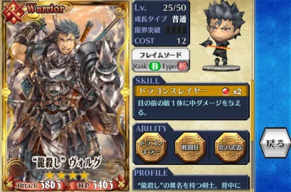 《锁链战记》深度解析：实用魔神英雄战斗策略与强大威力探索