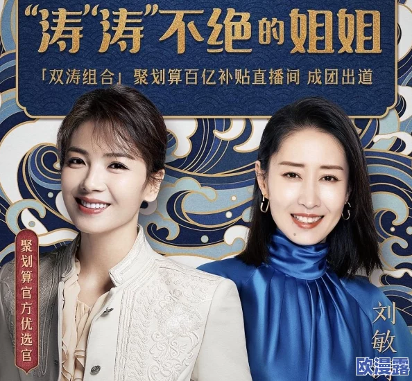 大腿中间一张嘴顺口溜：探讨其文化背景与社会影响，解析语言幽默在日常生活中的作用与意义