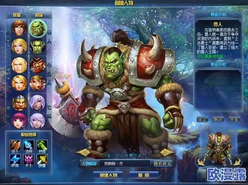 魔兽争霸三：深入解析，哪个龙种族在游戏中最为厉害？