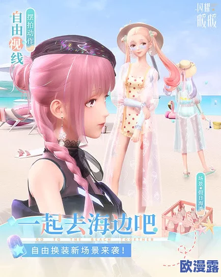 闪耀暖暖：探索回忆小铺位置及活动详细介绍指南