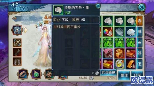 诛仙世界灵汐角色高效输出技巧与手法详解