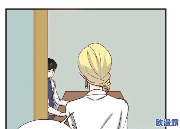 妈妈太深 拔出来 痛太舒服漫画：在情感与欲望的交织中，探索亲密关系的复杂性与挑战