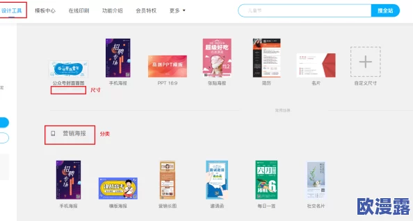 羞羞网页登界面入口:了解其功能、使用方法及安全隐患,提升用户体验与数据保护意识 羞羞网页登界面入口:了解其功能、使用方法及安全隐患,提升用户体验与数据保护意识