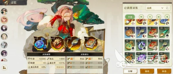 无尽梦回:自选五星角色该如何抉择?精选五星选择策略建议 无尽梦回:自选五星角色该如何抉择?精选五星选择策略建议