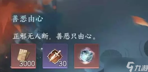 逆水寒游戏中如何成功拜入龙门客栈 详细入门方法解析