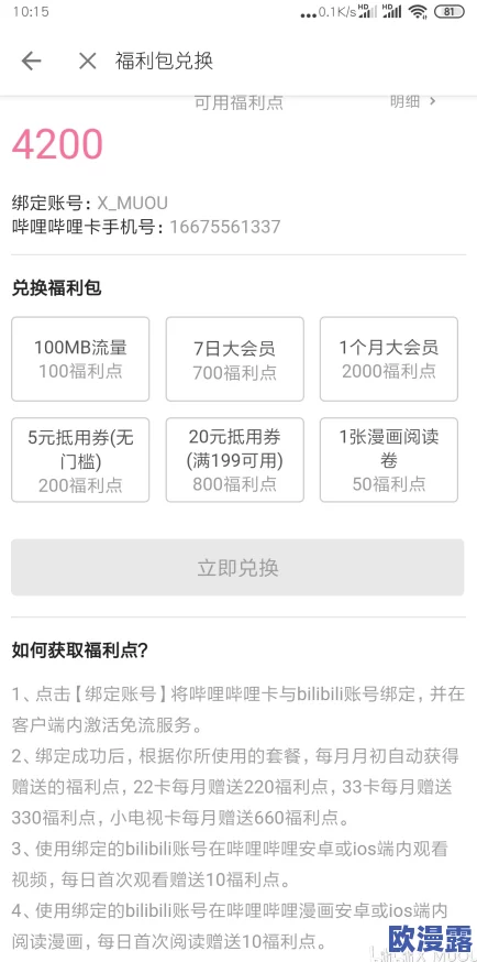 四川XXXXXLMEDJYF48：用户评价非常好，服务周到，体验极佳，值得推荐给朋友们！