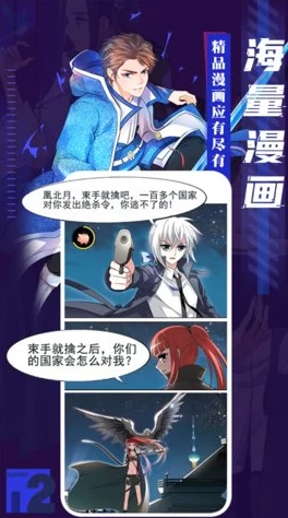 汗汗漫画-歪歪漫画:这是一部受欢迎的在线漫画平台,提供丰富多样的漫画作品,满足不同读者的阅读需求 汗汗漫画-歪歪漫画:这是一部受欢迎的在线漫画平台,提供丰富多样的漫画作品,满足不同读者的阅读需求