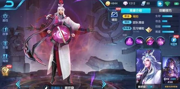 王者荣耀女英雄被插图片引发热议，玩家对游戏内角色形象的讨论与反思逐渐升温