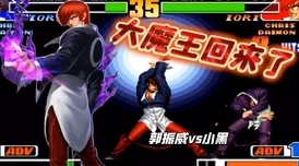 《拳皇97》高手攻略：精通角色发波技巧，速解制胜按键组合秘籍