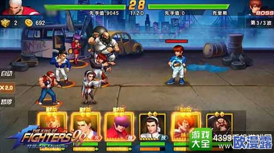 《拳皇97》高手攻略：精通角色发波技巧，速解制胜按键组合秘籍