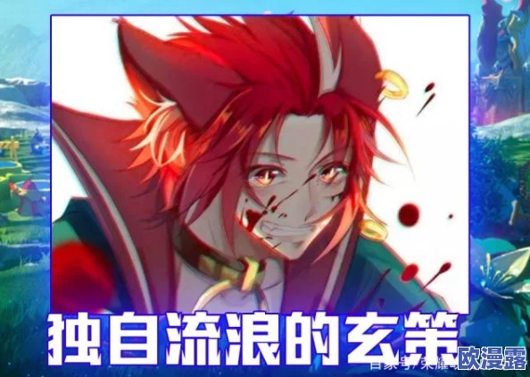 王者荣耀朵利亚张嘴流眼泪图解析：角色设计背后的情感表达与剧情深度分析