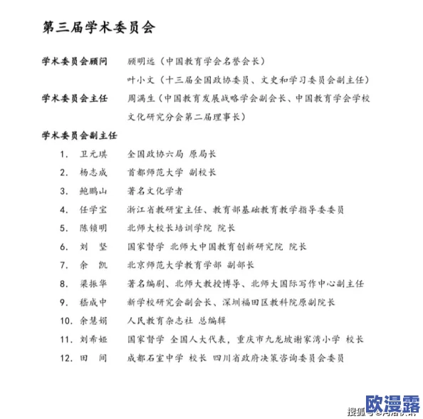 小学六年级自扣出桨：讲述一位小学生在学习划船过程中，如何通过自己的努力和创新解决了技术难题的故事