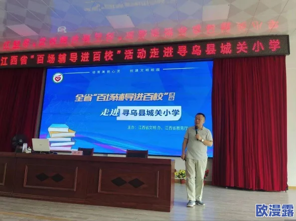 小学六年级自扣出桨：讲述一位小学生在学习划船过程中，如何通过自己的努力和创新解决了技术难题的故事