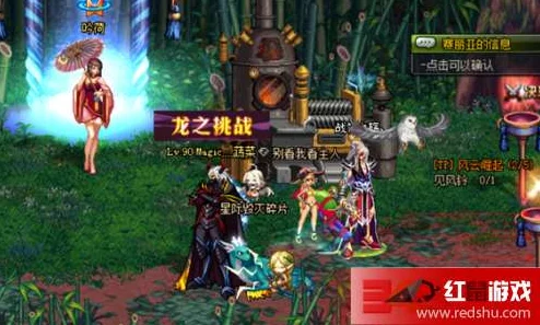 DNF游戏中南部溪谷任务的接取地点与详细指南 DNF游戏中南部溪谷任务的接取地点与详细指南