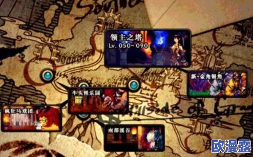 DNF游戏中南部溪谷任务的接取地点与详细指南 DNF游戏中南部溪谷任务的接取地点与详细指南