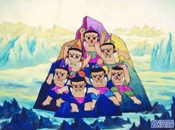 葫芦娃里不卖药千万影片你需要了解的经典动画背后的创作故事与文化影响分析 葫芦娃里不卖药千万影片你需要了解的经典动画背后的创作故事与文化影响分析