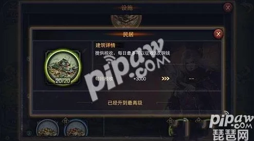 率土之滨游戏中快速获取铜钱的有效方法与策略详解