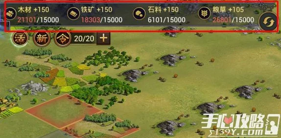 率土之滨游戏中快速获取铜钱的有效方法与策略详解