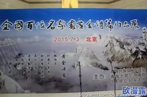 探索不朽箴言的正确拼音读法：一款寓教于乐的游戏介绍