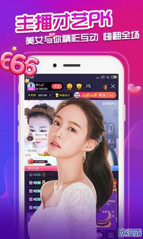 蜜桃永久免费视频入口：最新动态与用户反馈，畅享无限精彩内容的全新体验