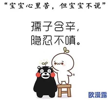 行房时说的粗鄙话有哪些知乎?探讨情侣间亲密行为中的语言表达与心理影响分析 行房时说的粗鄙话有哪些知乎?探讨情侣间亲密行为中的语言表达与心理影响分析