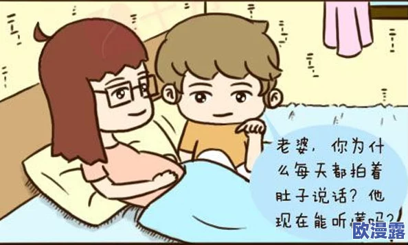 行房时说的粗鄙话有哪些知乎?探讨情侣间亲密行为中的语言表达与心理影响分析 行房时说的粗鄙话有哪些知乎?探讨情侣间亲密行为中的语言表达与心理影响分析