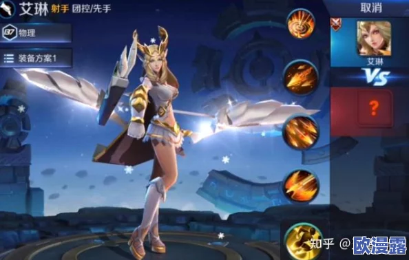 《王者荣耀》全新艾琳陌上桑皮肤正式上线时间及详情