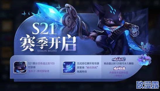 《王者荣耀》全新艾琳陌上桑皮肤正式上线时间及详情