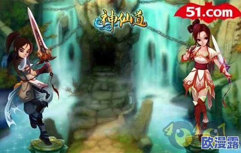 探索神仙道游戏：达到多少级可以解锁仙元系统及获取方法