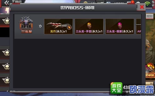 CF手游中万能碎片的兑换地点及获取方式详解