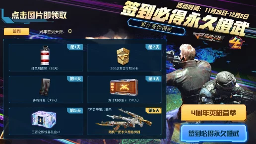 CF手游中万能碎片的兑换地点及获取方式详解