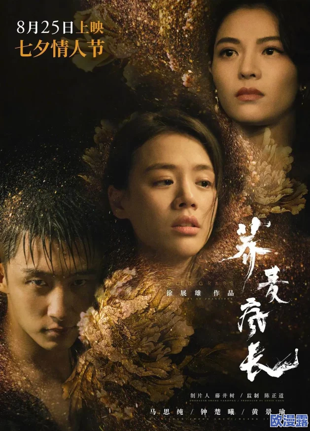 日本电影一曲二曲三曲：知名演员传出绯闻，网友热议导演新作引发争议