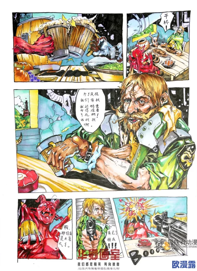 王者荣耀十八禁漫画：探讨游戏文化与青少年心理健康的关系及其影响因素分析