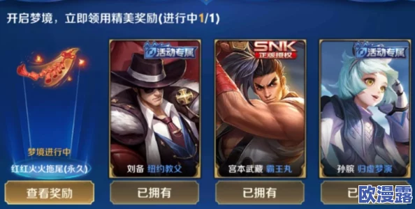 300大作战新皮肤爆料:雅桑克莱教父风云震撼登场 300大作战新皮肤爆料:雅桑克莱教父风云震撼登场