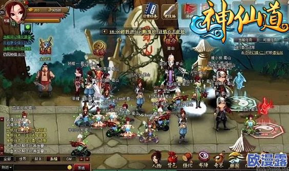 神仙道105级血量提升需多少仙令及资源详解