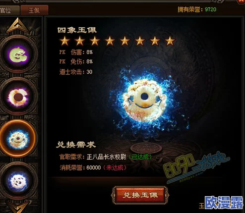 “原始传奇中玉佩与法阵:哪个对战力提升效果更大?” “原始传奇中玉佩与法阵:哪个对战力提升效果更大?”