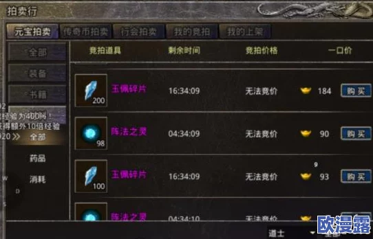 “原始传奇中玉佩与法阵:哪个对战力提升效果更大?” “原始传奇中玉佩与法阵:哪个对战力提升效果更大?”